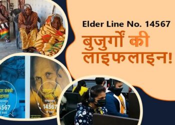 Elderline