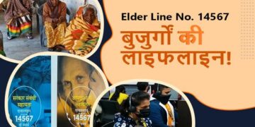 Elderline
