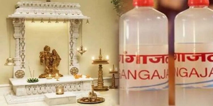 Gangajal