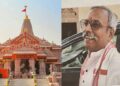 Gopal Rao