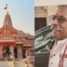 Gopal Rao