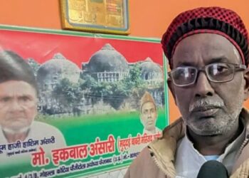 Iqbal Ansari
