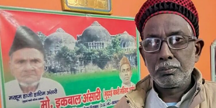 Iqbal Ansari