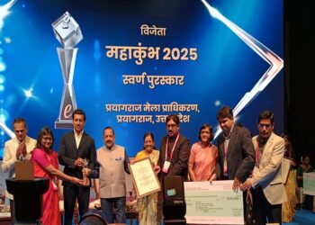 Mahakumbh-2025 received National e-Governance Award for Innovation