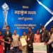 Mahakumbh-2025 received National e-Governance Award for Innovation