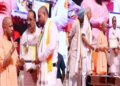 CM Yogi honored outstanding farmers