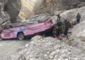 40 killed as bus falls into ditch in Pakistan