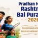 Pradhan Mantri Rashtriya Bal Puraskar-2026