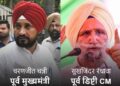 Channi's displeasure intensifies political turmoil in Punjab Congress