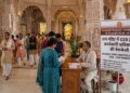 Applications are open for CEO recruitment at Ram Mandir.
