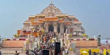 Ram Mandir