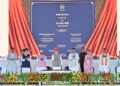 PM Modi inaugurates Greenfield Refinery-cum-Petrochemical Complex