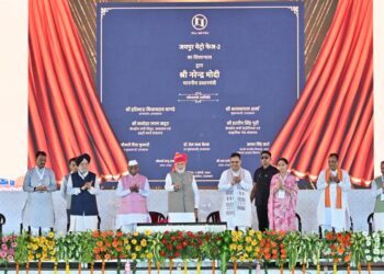 PM Modi inaugurates Greenfield Refinery-cum-Petrochemical Complex