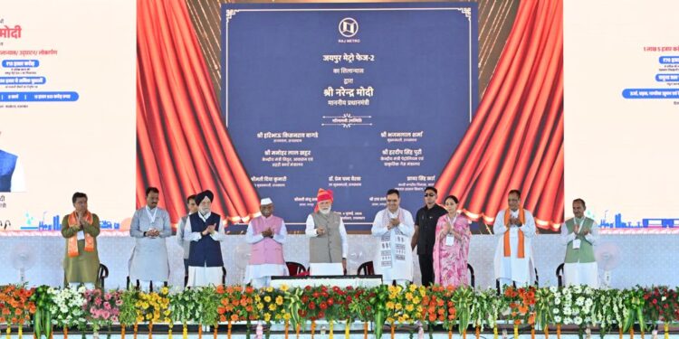 PM Modi inaugurates Greenfield Refinery-cum-Petrochemical Complex
