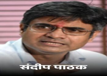 Sandeep Pathak