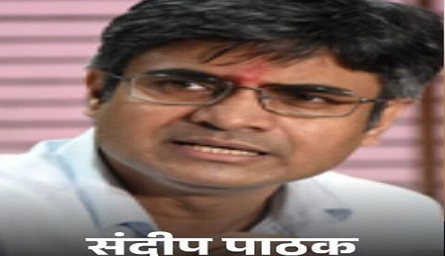 Sandeep Pathak