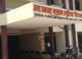 Sarvodaya Vidyalaya