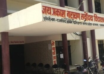 Sarvodaya Vidyalaya