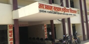 Sarvodaya Vidyalaya