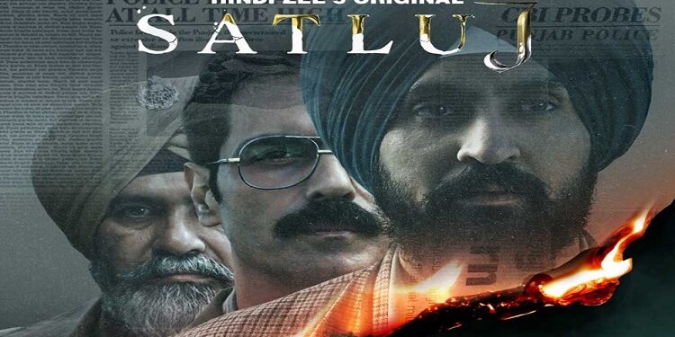Satluj