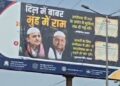Controversial posters of Mulayam Singh and Akhilesh Yadav were put up in Mathura.
