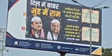 Controversial posters of Mulayam Singh and Akhilesh Yadav were put up in Mathura.
