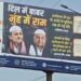 Controversial posters of Mulayam Singh and Akhilesh Yadav were put up in Mathura.