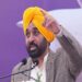 cm bhagwant mann