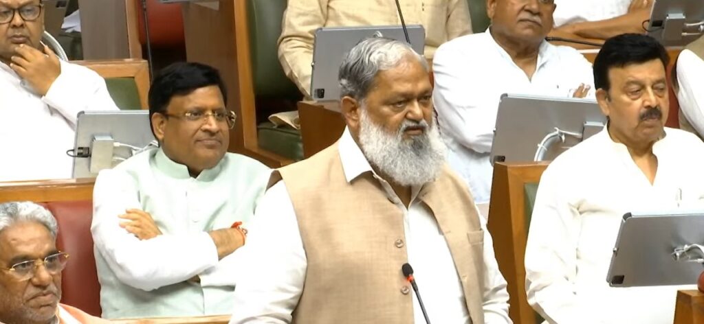 Anil Vij