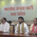 Brajesh Pathak