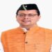 CM Dhami