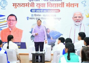 CM Dhami