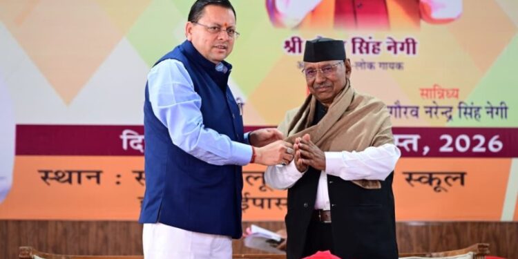 CM Dhami released the book Mountain Melodies of Narendra Singh Negi