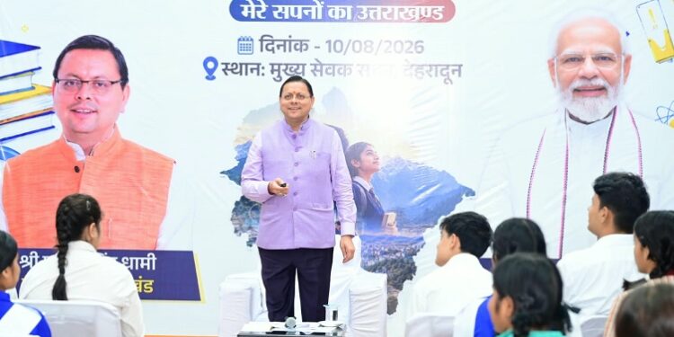CM Dhami