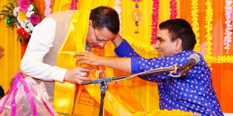CM Dhami
