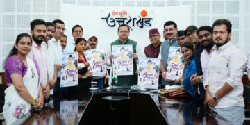 CM Dhami