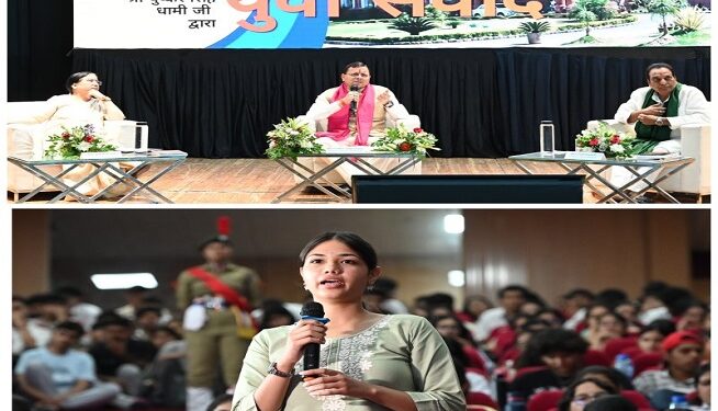 CM Dhami's interaction with the youth at Doon University