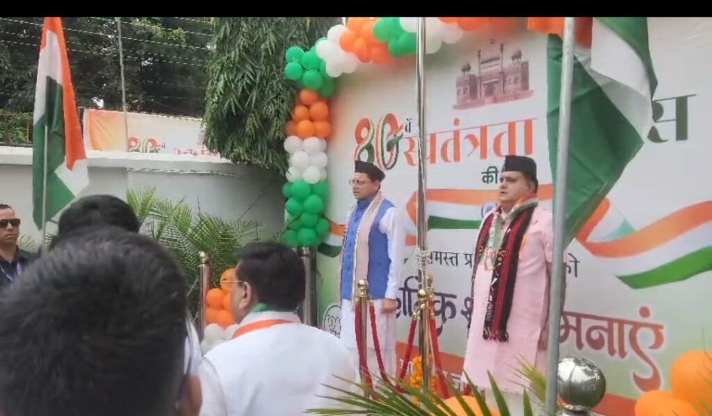 CM Dhami