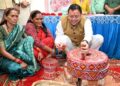 CM Dhami