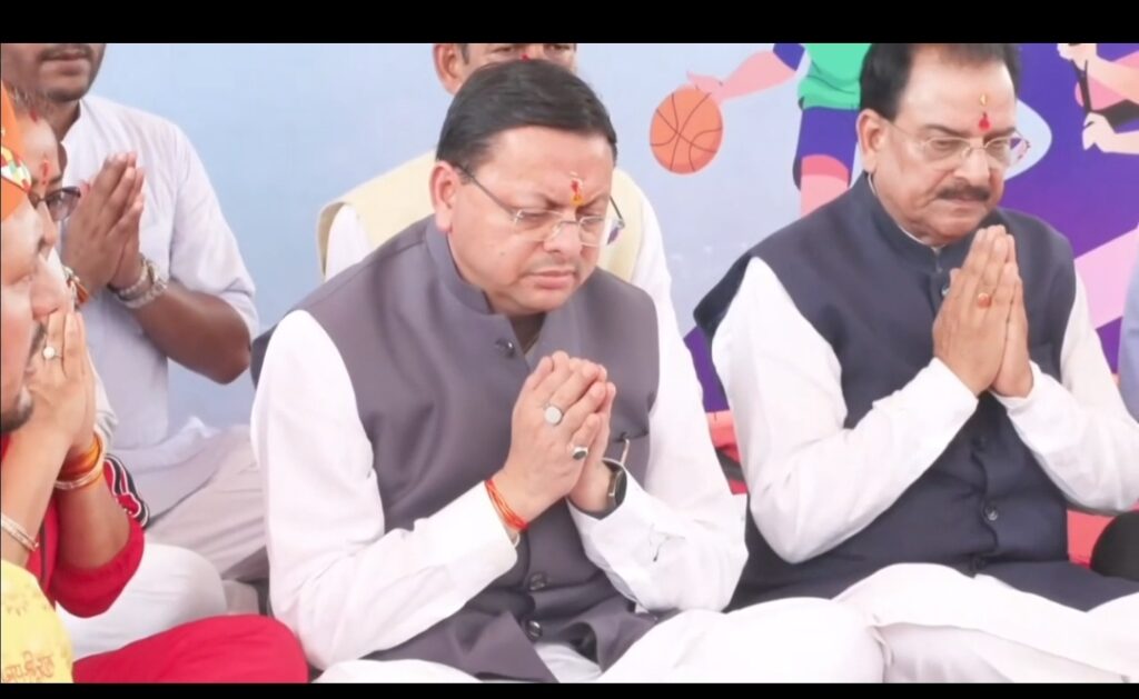 CM Dhami laid the foundation stone of Uttarakhand's first sports university.