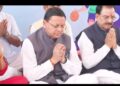 CM Dhami laid the foundation stone of Uttarakhand's first sports university.