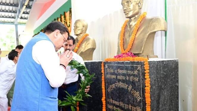 CM Dhami