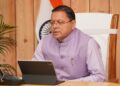 CM Dhami