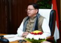 CM Dhami