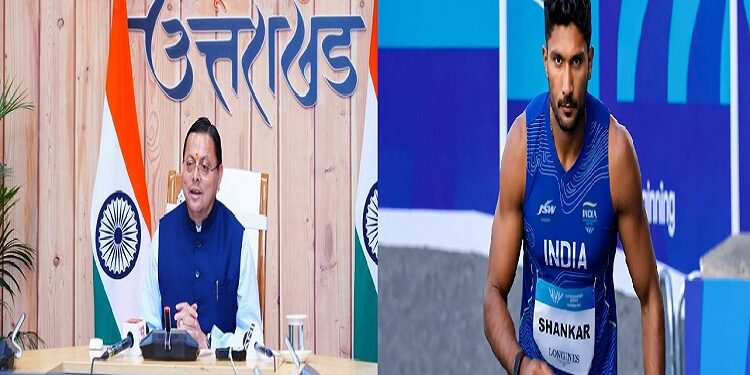 CM Dhami congratulated Tejaswin Shankar.