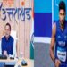 CM Dhami congratulated Tejaswin Shankar.