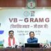 CM Vishnudev Sai launches 'Meri Beti-Mera Abhiman' campaign