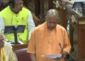 CM Yogi