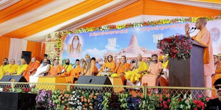 CM Yogi