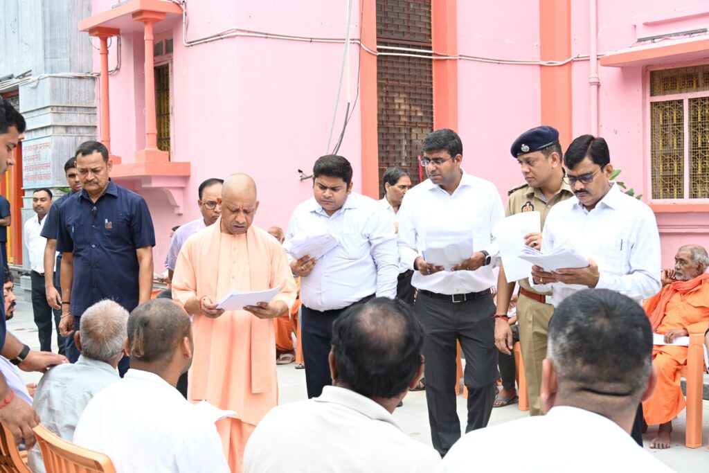 cm yogi